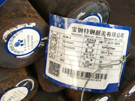 七坊镇40Mn2合金结构钢