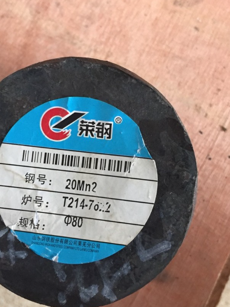 七坊镇20Mn2合金结构钢