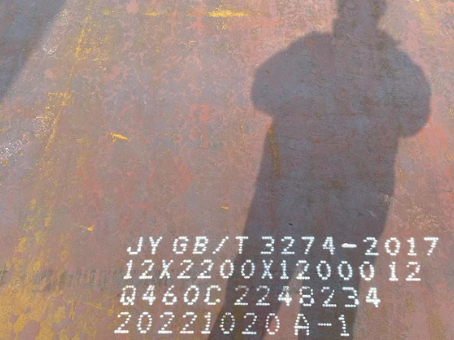 七坊镇Q460高强钢板