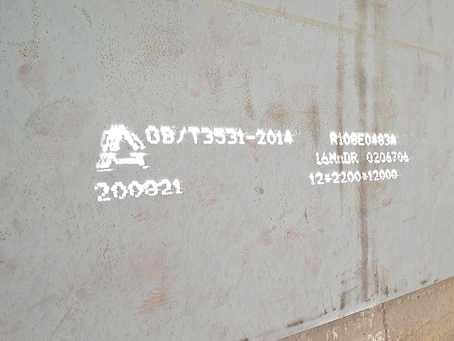 七坊镇容器板-16MnDR