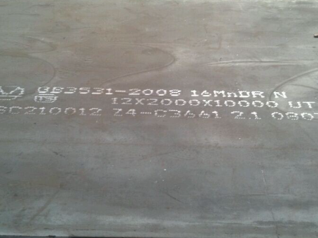 七坊镇压力容器板