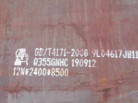 七坊镇Q345NS耐酸钢板